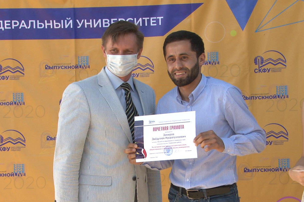 В СКФУ поздравили лучших иностранных выпускников