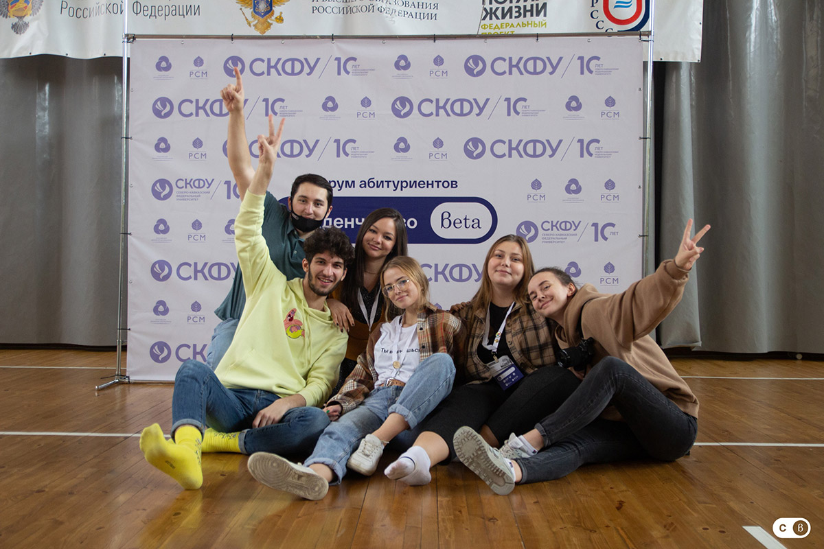 v-skfu-proshel-forum-dlya-abiturientov-ncfu-ru-01 v-skfu-proshel-forum-dlya-abiturientov-ncfu-ru-01