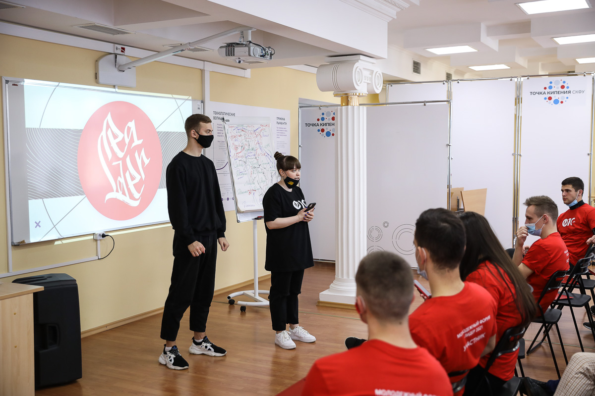 v-skfu-proshel-forum-molodezhi-kavkaza-lider-2021-ncfu.ru-01
