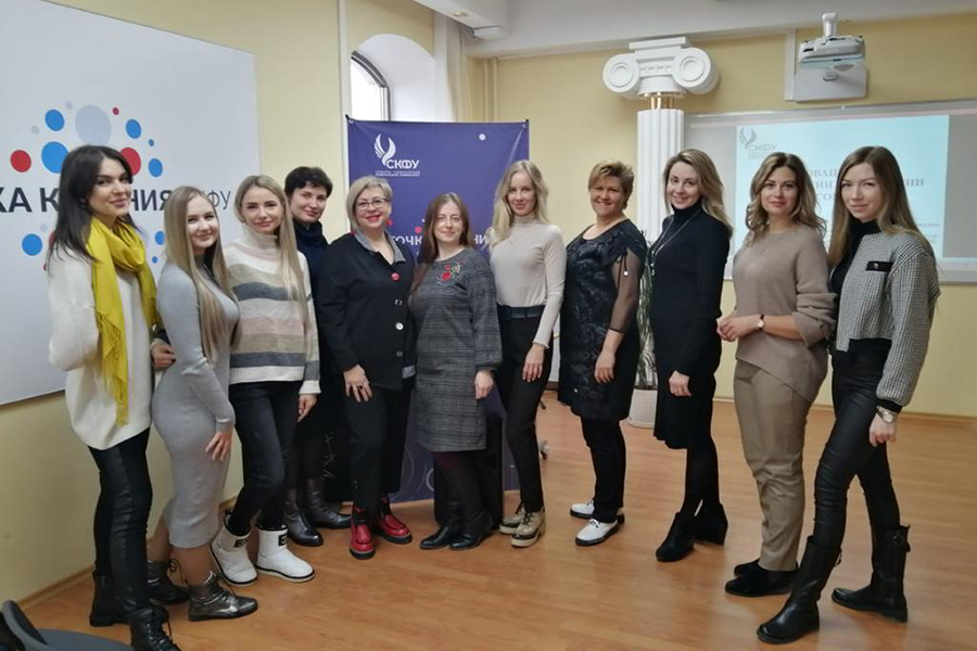 v-skfu-proshel-trening-innovacii-v-upravlenii-personalom-ncfu-ru-01