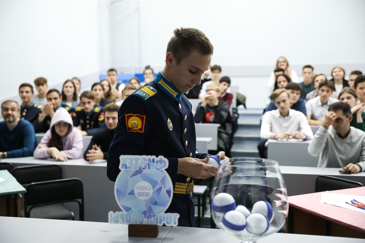 v-skfu-proshel-turnir-fiztekh-tochka-opory-ncfu.ru-02