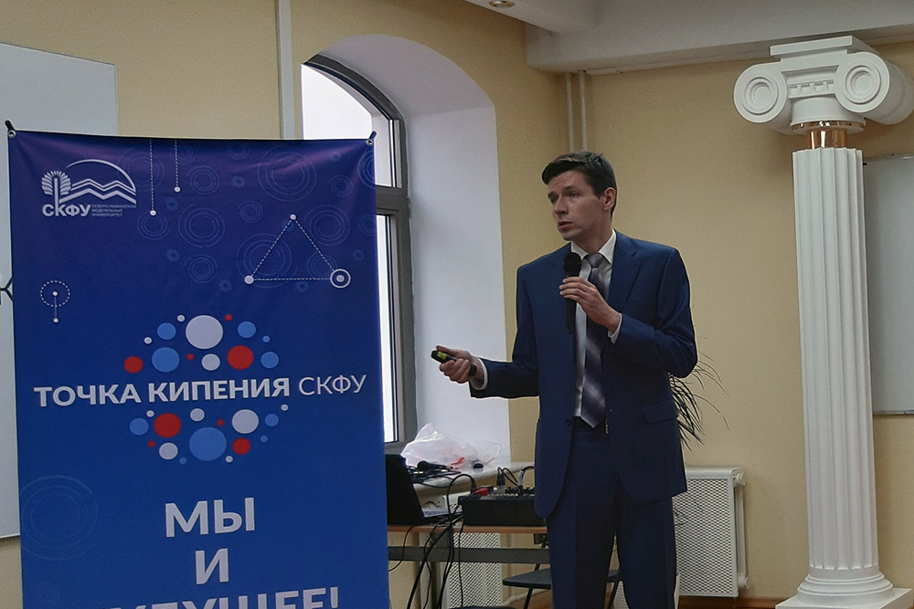 В СКФУ прошел второй этап Школы молодого ученого В СКФУ прошел второй этап Школы молодого ученого