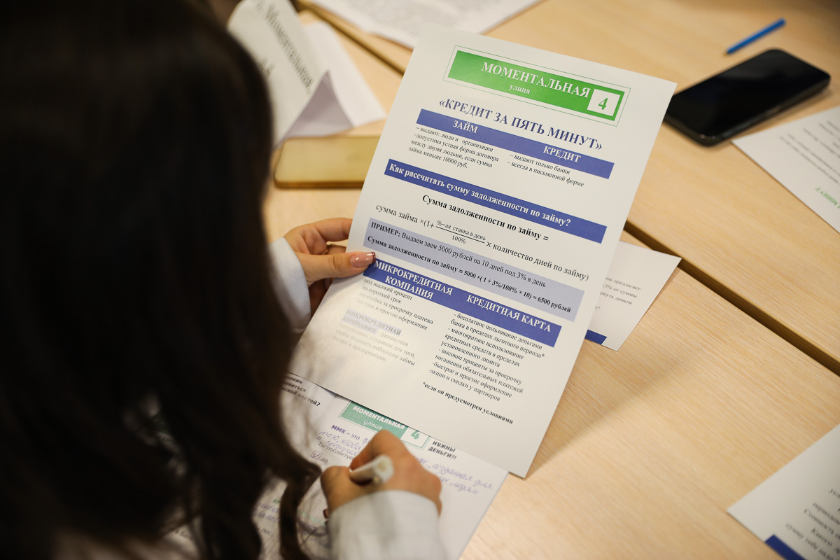 v-skfu-proshla-nedelya-finansovoj-gramotnosti-ncfu-ru-03 v-skfu-proshla-nedelya-finansovoj-gramotnosti-ncfu-ru-03