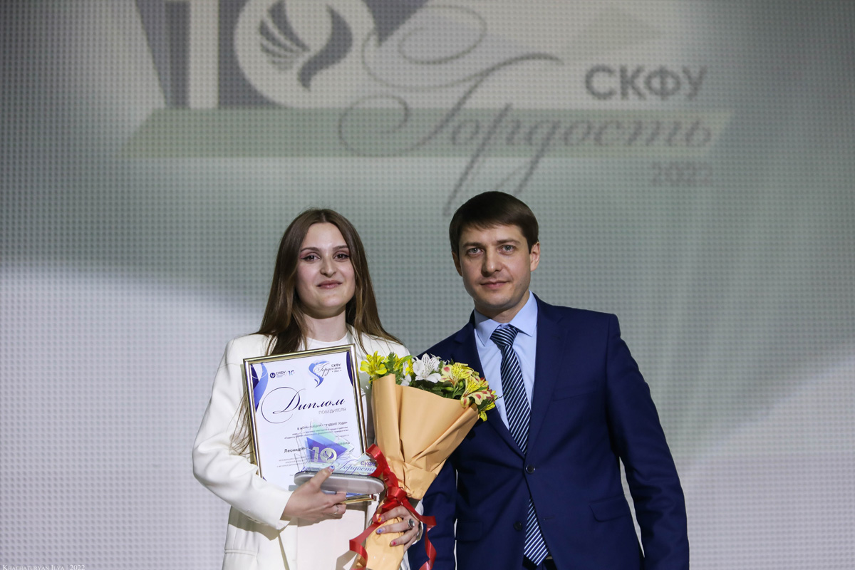 v-skfu-proshla-premiya-gordost-2022-ncfu.ru-02 v-skfu-proshla-premiya-gordost-2022-ncfu.ru-02