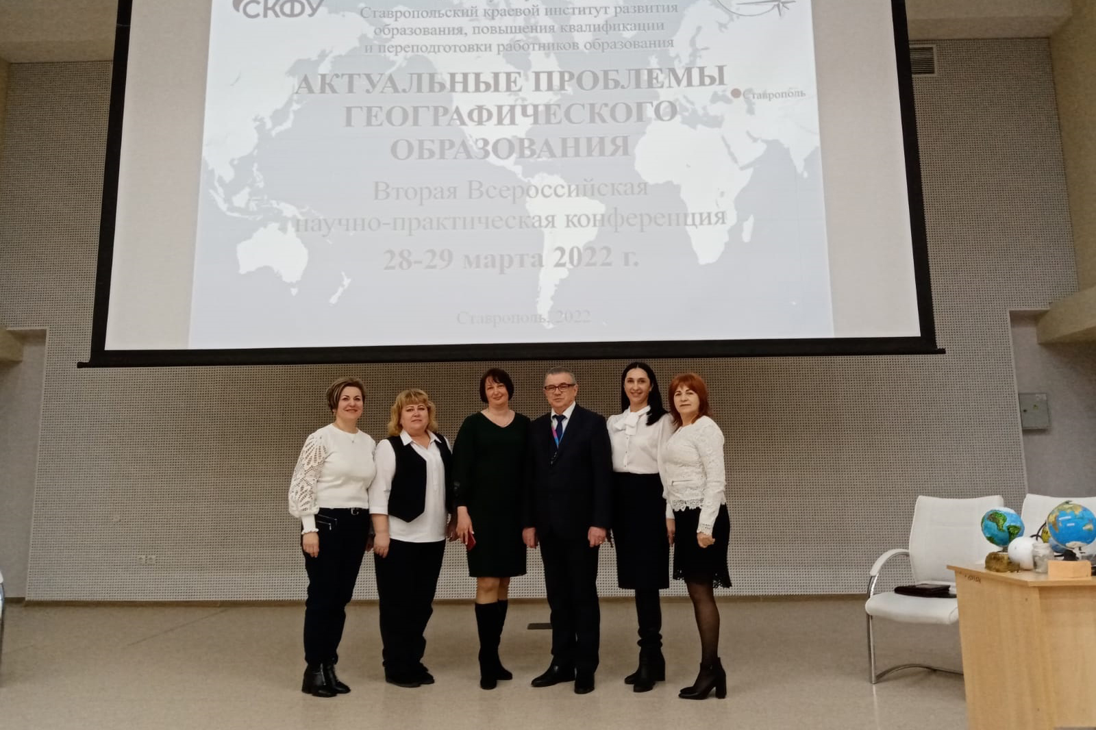 v-skfu-proshla-vserossijskaya-nauchno-prakticheskaya-konferenciya-uchitelej-geografii-ncfu.ru-02 v-skfu-proshla-vserossijskaya-nauchno-prakticheskaya-konferenciya-uchitelej-geografii-ncfu.ru-02