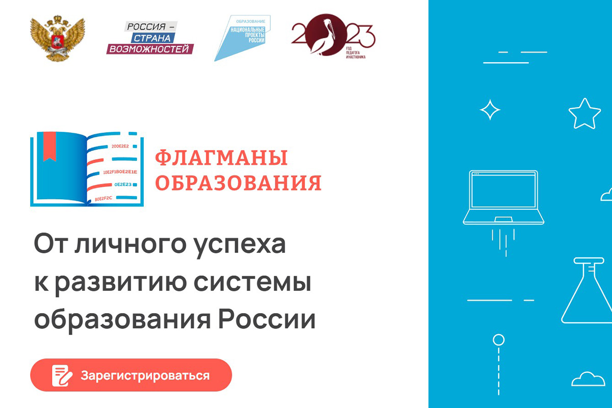 v-skfu-provedut-obuchayushchij-seminar-trening-dlya-uchitelej-ncfu-ru-01