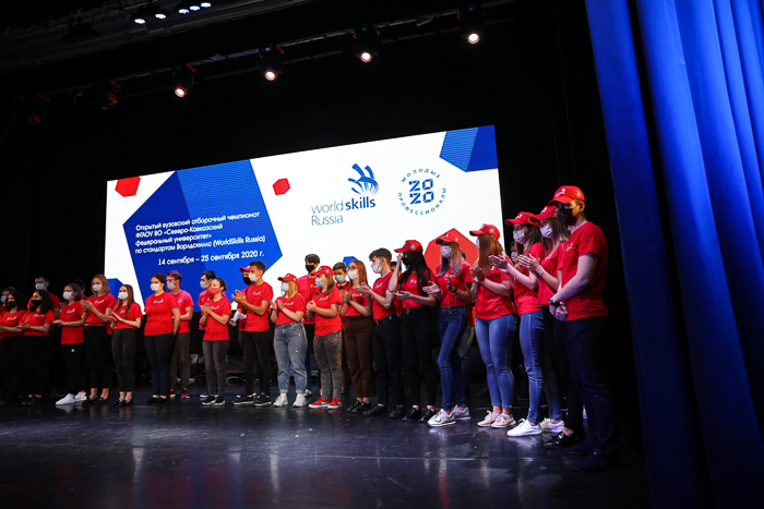 В СКФУ стартовал отборочный чемпионат WorldSkills Russia 