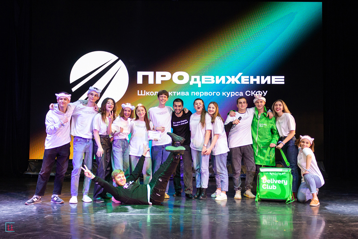 v-skfu-zavershilas-shkola-studencheskogo-aktiva-prodvizhenie-ncfu.ru-01
