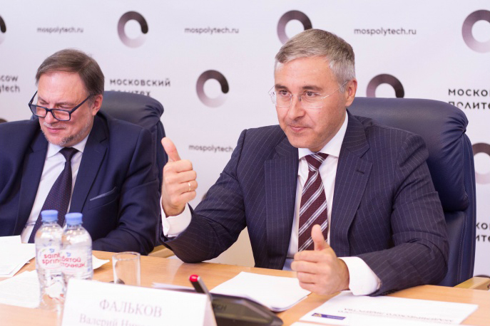 Валерий Фальков представил дизайн Программы стратегического академического лидерства