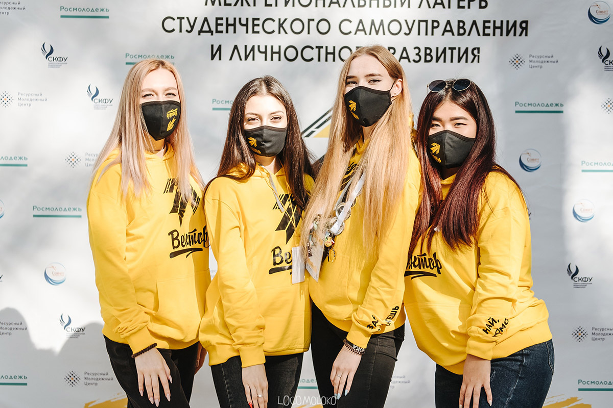 vektor-vnov-obedinit-molodezh-skfo-ncfu-ru-02
