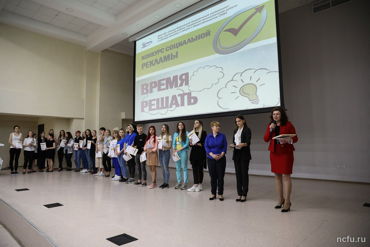 vremy_reshat2_ncfu.ru