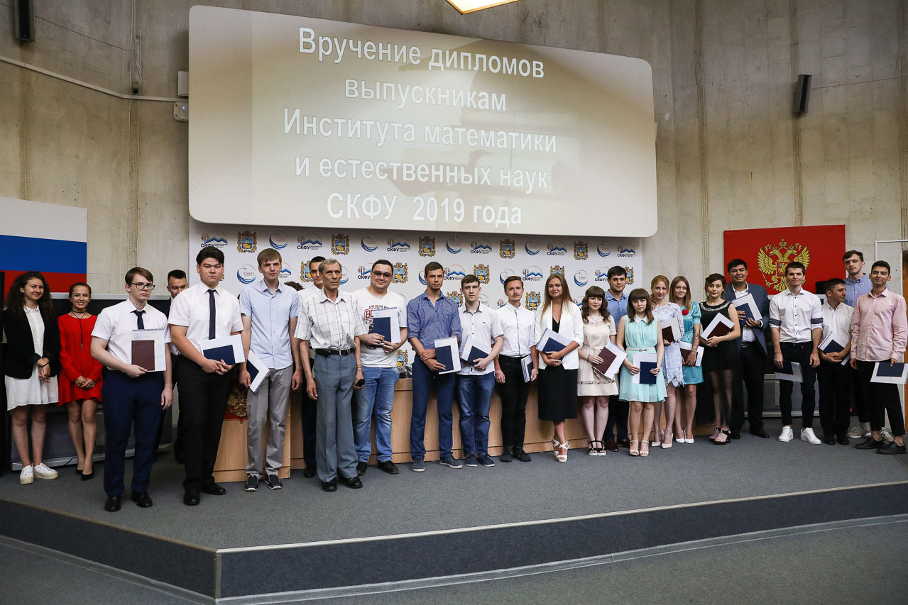 vruchenie2019_1 vruchenie2019_1