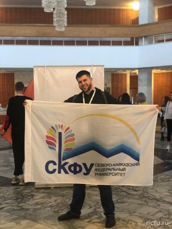Проект студентов СКФУ отмечен на Всероссийском конкурсе студенческих инициатив «RAISE»