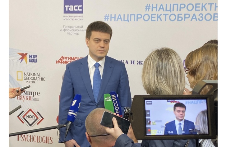 Вузпромэкспо