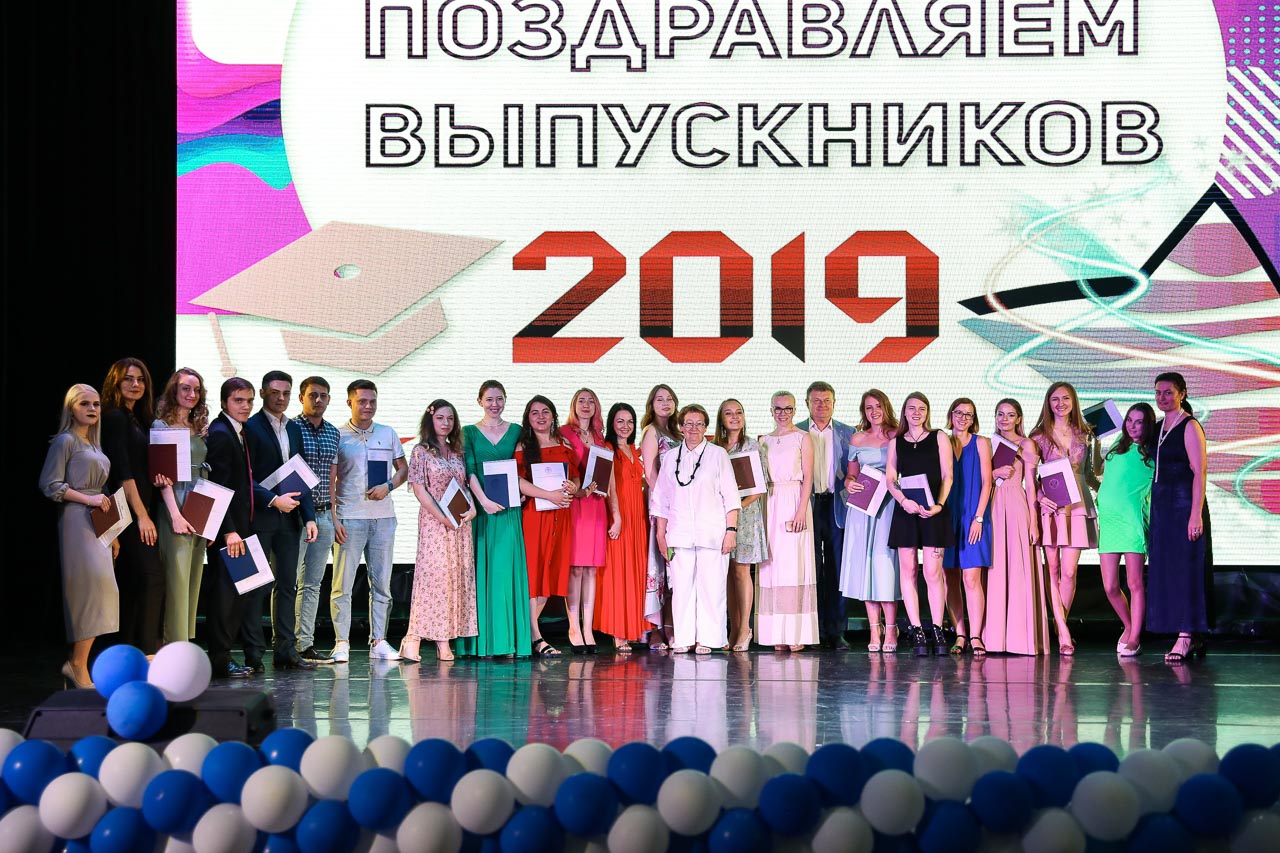 vypusk_gi_2019_1