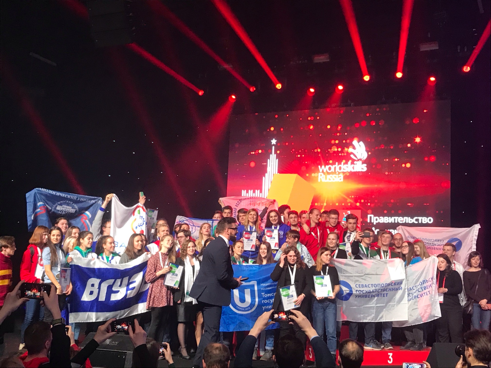 III Национальный межвузовский чемпионат «Молодые профессионалы» (WorldSkills Russia)