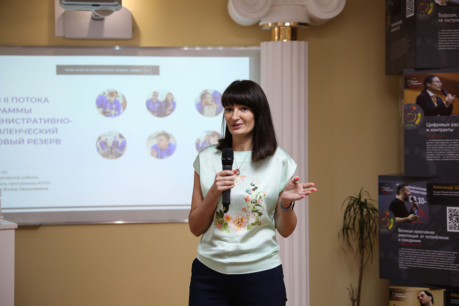 zavershilsya-vtoroj-sezon-programmy-kadrovogo-rezerva-skfu-ncfu-ru-03