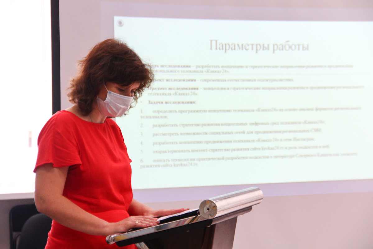 zhurnalisty-skfu-razrabotali-informacionnyj-hab-ncfu-ru-01 zhurnalisty-skfu-razrabotali-informacionnyj-hab-ncfu-ru-01