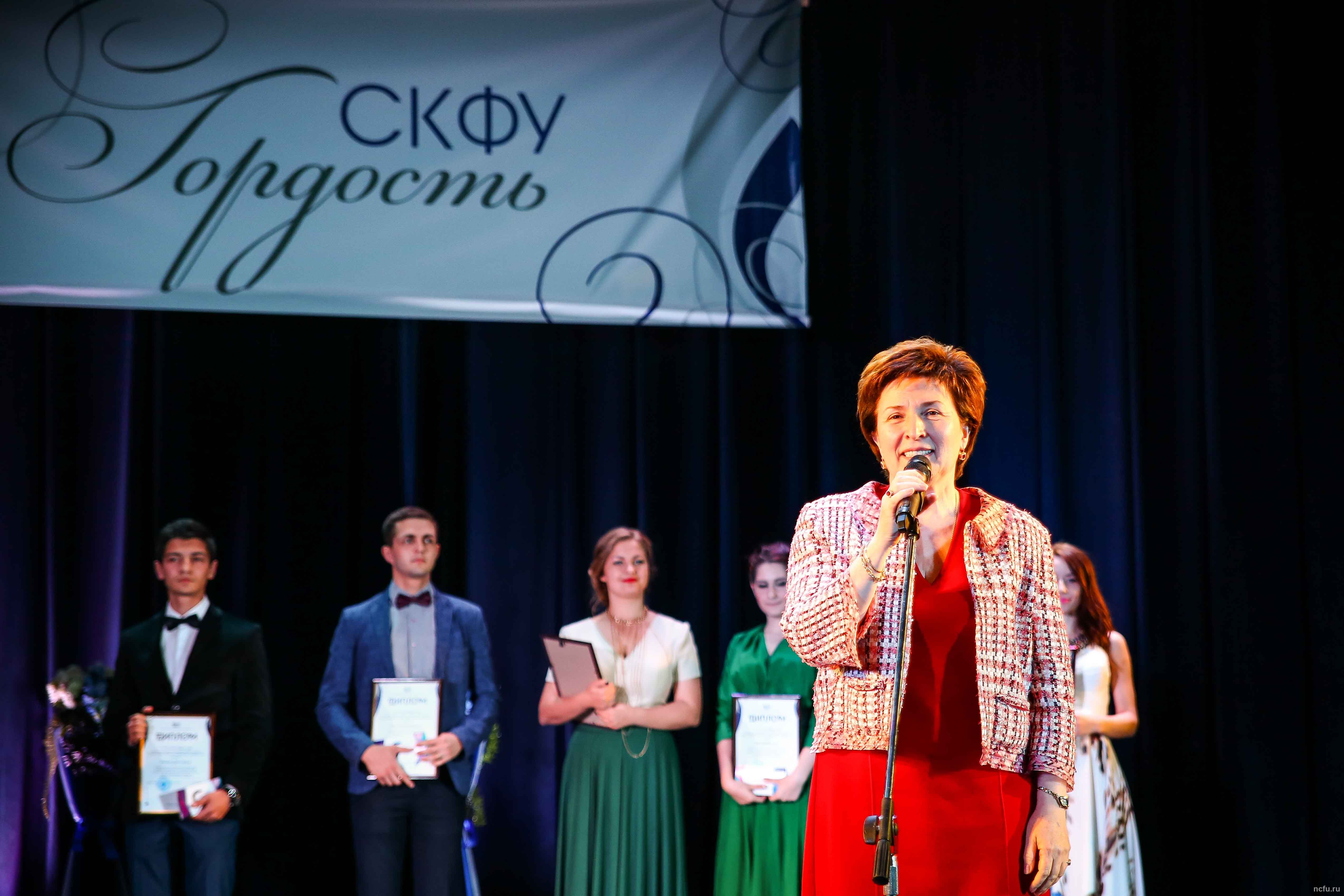 Лучшие студенты вуза названы гордостью СКФУ