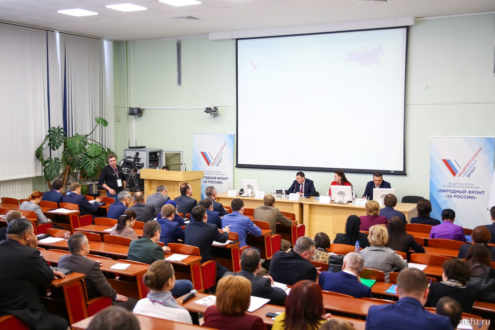 Руководство СКФУ выступило на Межрегиональном форуме ОНФ